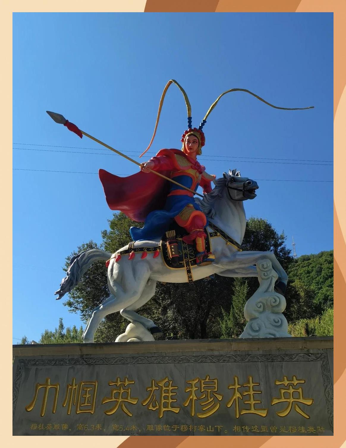 队长领军，勇夺胜利！英豪场上豪情驰骋的简单介绍