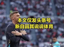 瑞士队加时战胜波黑，挺进欧国联四强的简单介绍